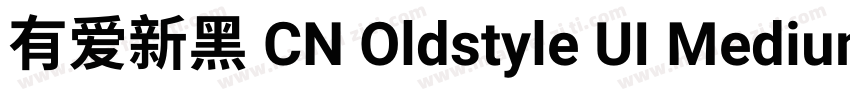 有爱新黑 CN Oldstyle UI Medium字体转换